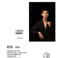 航航老师