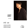 小纪老师