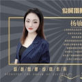 杨敏健老师