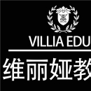 上海维丽娅职业技术培训学校