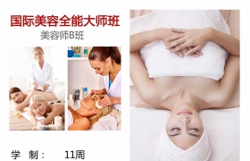 https://www.exuemei.com/show-10-1007-1.html