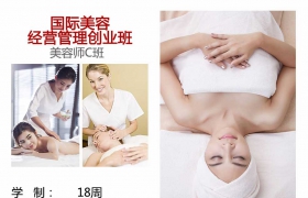 https://www.exuemei.com/show-10-1008-1.html
