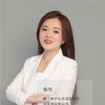 春雨老师