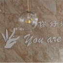 杭州富阳你好漂亮美甲纹绣培训