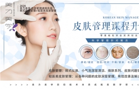 https://www.exuemei.com/show-10-1077-1.html