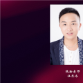 汪寒冰老师