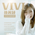 孙茜颖
