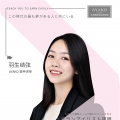 羽生结弦