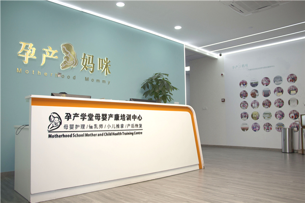 上海孕产学堂培训