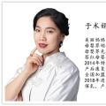 于术娟老师