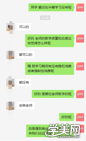 重庆美甲美睫培训学校哪家好