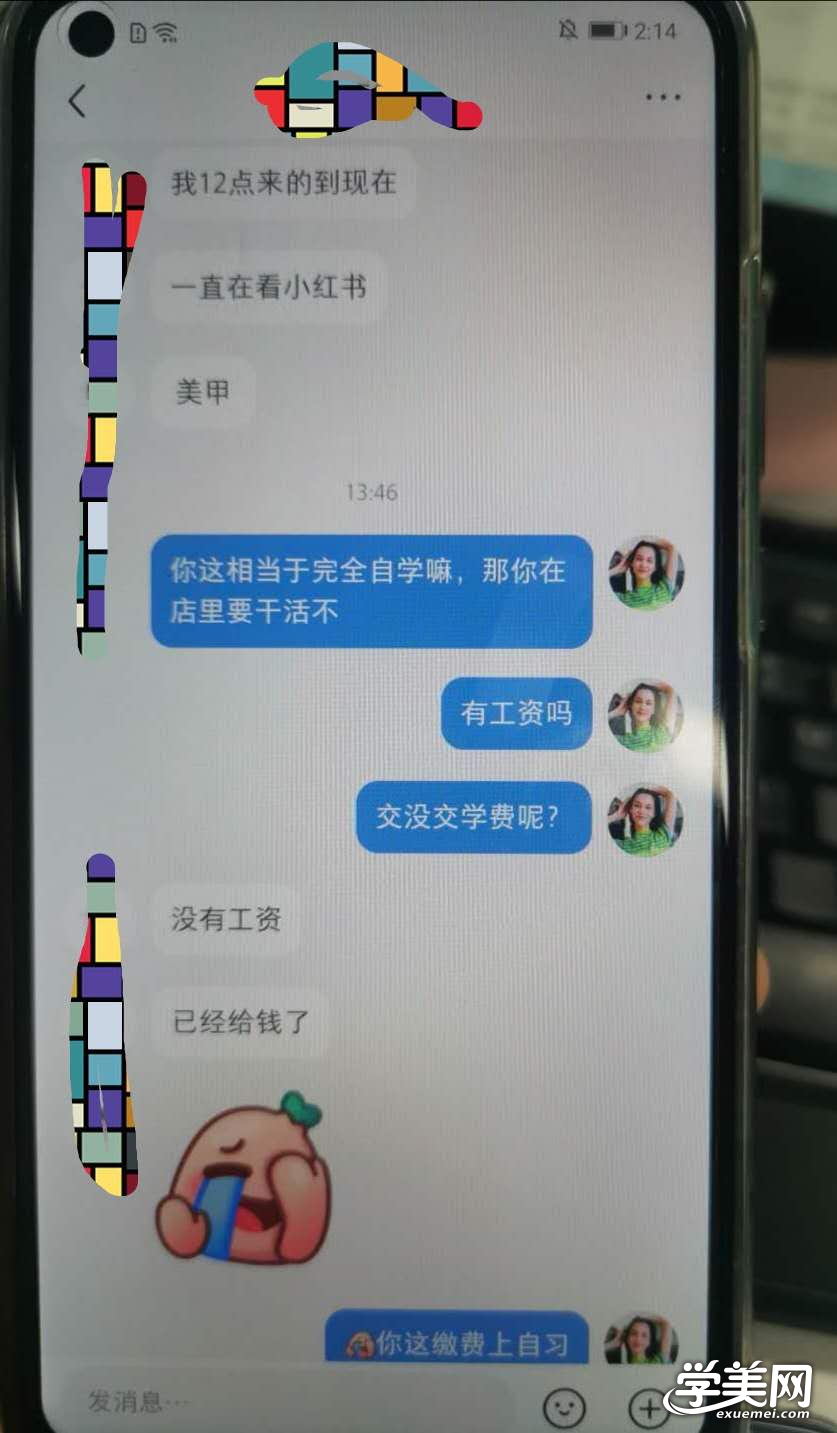 苏州半永久培训去哪学 苏州半永久培训去哪学