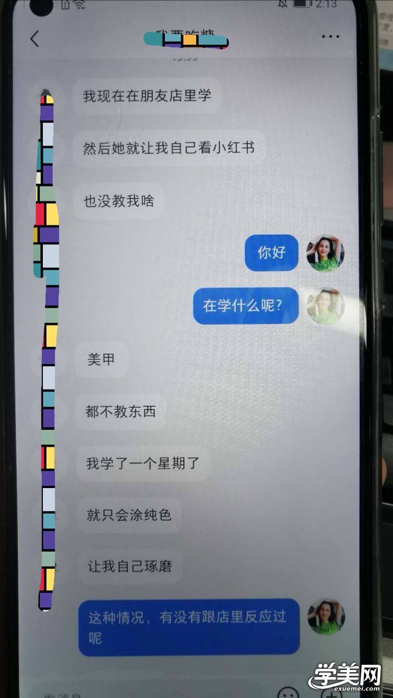 苏州半永久培训去哪学 苏州半永久培训去哪学