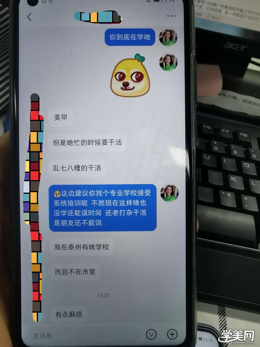苏州半永久培训去哪学 苏州半永久培训去哪学