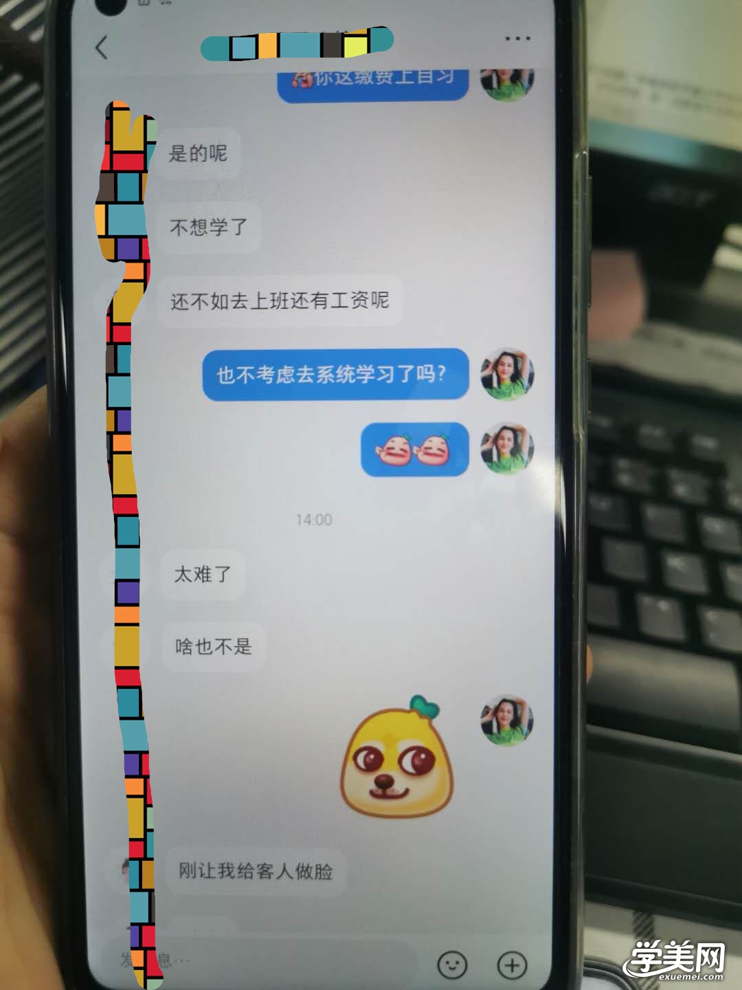 苏州半永久培训去哪学 苏州半永久培训去哪学