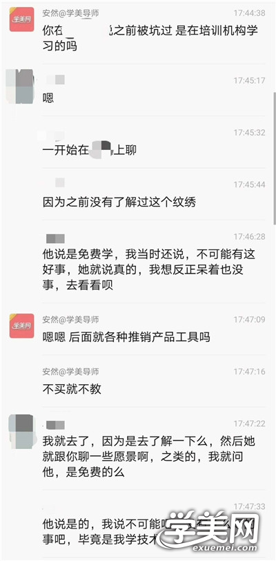 武汉半永久纹绣学校 武汉半永久纹绣学校