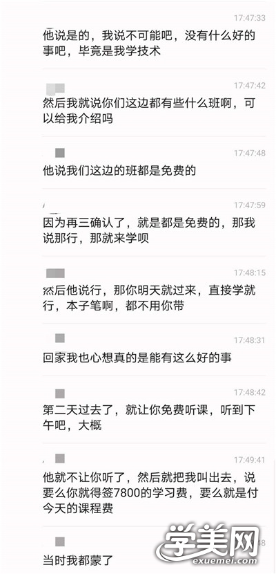 武汉半永久纹绣学校 武汉半永久纹绣学校