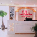 圣得兰美容美发化妆培训学校