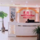 圣得兰美容美发化妆培训学校