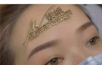 半永久精英班