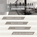 山西太原聚上美化妆美甲培训学校