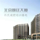 北京石氏中医埋线减肥培训学校