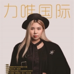 王漫老师