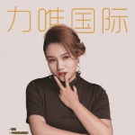 汪琼老师