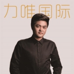 罗棋老师