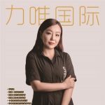毕琼老师