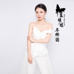 陈蕊老师