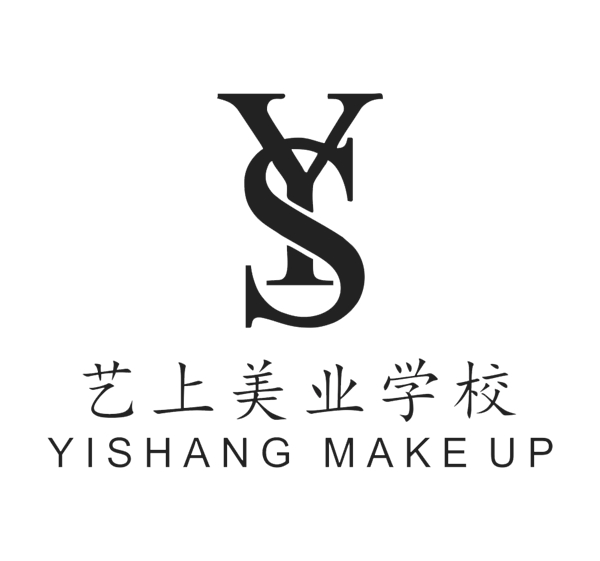 上海艺上美容美发化妆培训学校
