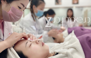 佐依美业美容课程
