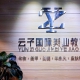 曼雅娜国际化妆学校