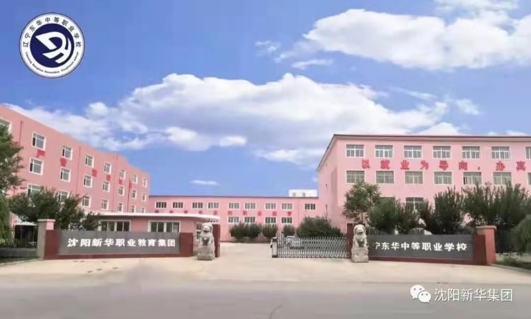  沈阳恒恋国际传媒学院【学历校区】
