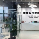  佛山艺美菲凡教育培训学校