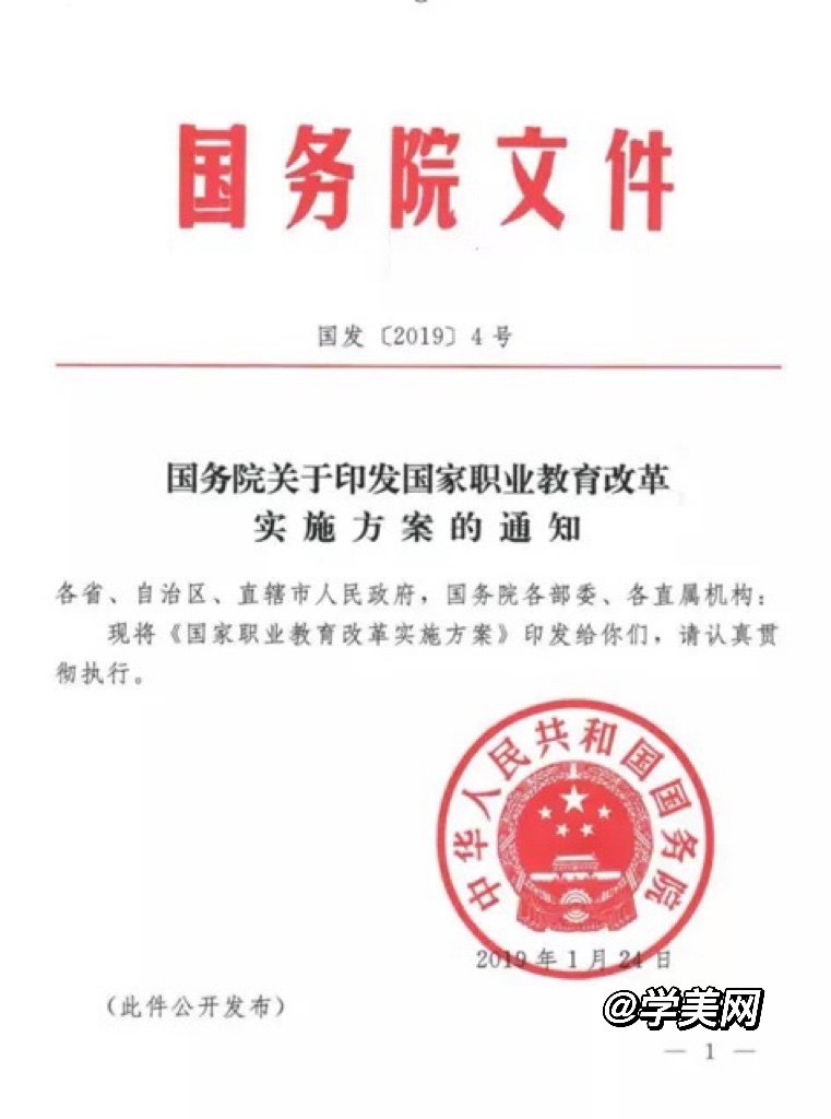 lADPJxDjx6-9-IHNBADNAvk_761_1024.jpg