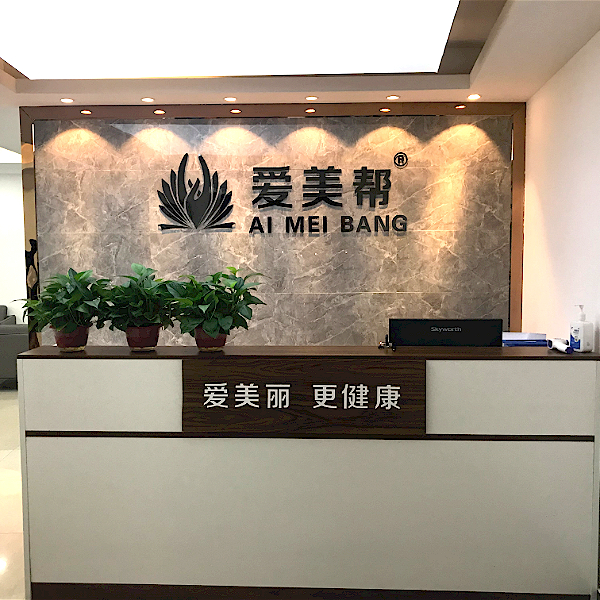 郑州爱美帮教育