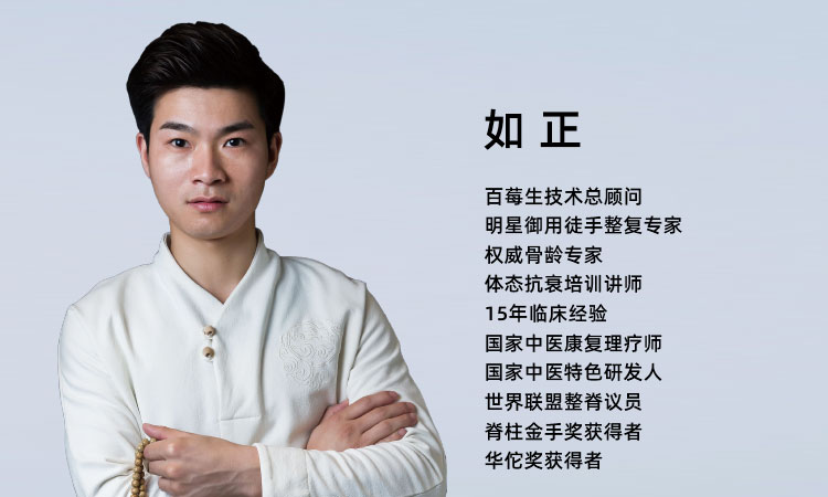 如正.jpg
