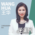 王校长