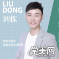刘老师