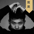 茸老师