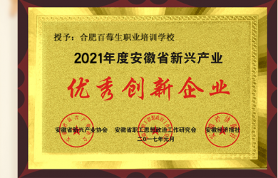 禅意瑜伽头疗—研修班