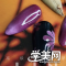 高级美甲创业班