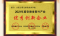 禅意瑜伽头疗—研修班