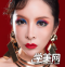美容就业班