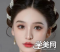  美发班