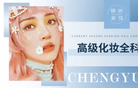 https://www.exuemei.com/show-10-1297-1.html