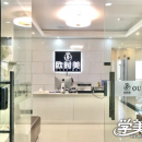长沙欧时美艺术培训学校