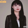 范菊萍